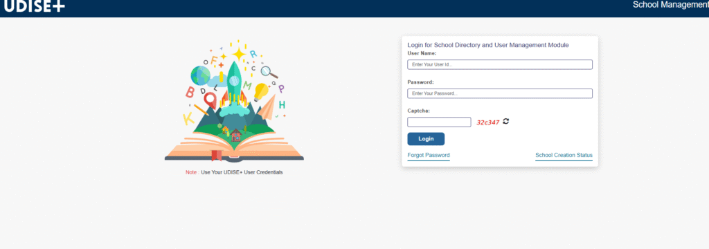 Access the UDISE+ School Directory and User Management Module