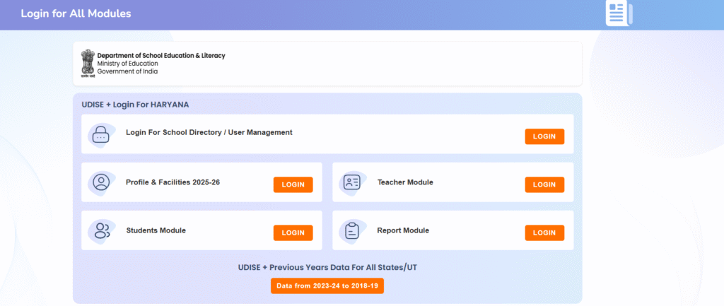 Select Login For All Modules