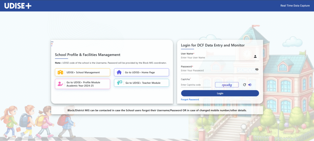 UDISE+ School Profile Module Login Process